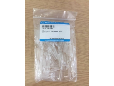 安捷倫（Agilent）樣品瓶內(nèi)插管（250微升，100個/包）